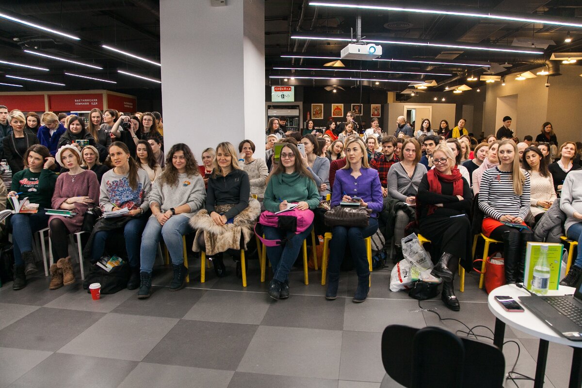 Презентация книги Евы Кац «30 правил настоящего мечтателя» в магазине «Республика», Москва