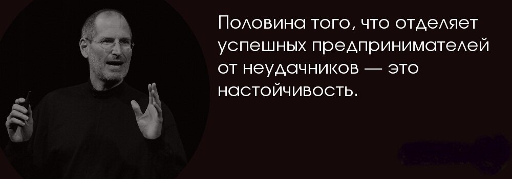 Умер Стив Джобс на 56 году жизни 5 октября 2011 года