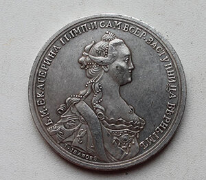 Медаль «Поборнику православия», 1769 г.