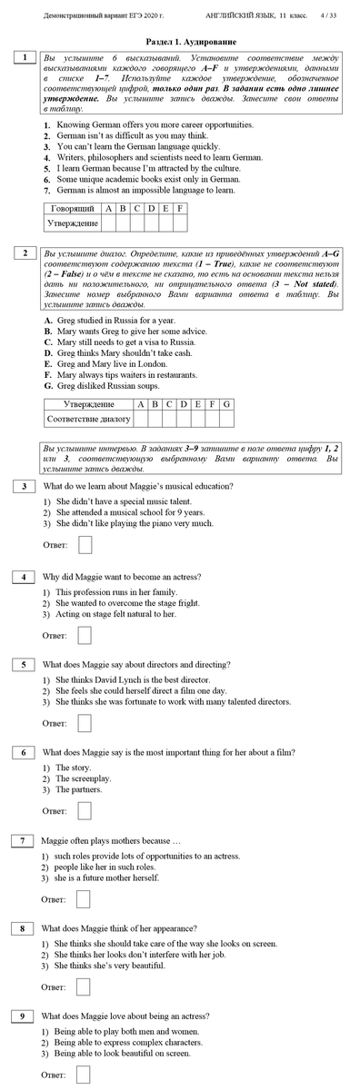 Источник:  fipi.ru