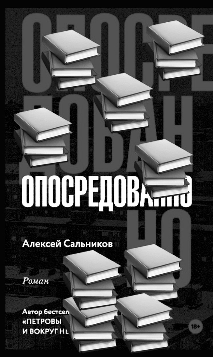 ну если книгами её затушевать, то выжить можно