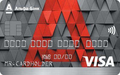 Дебетовая карта Альфа-Карта