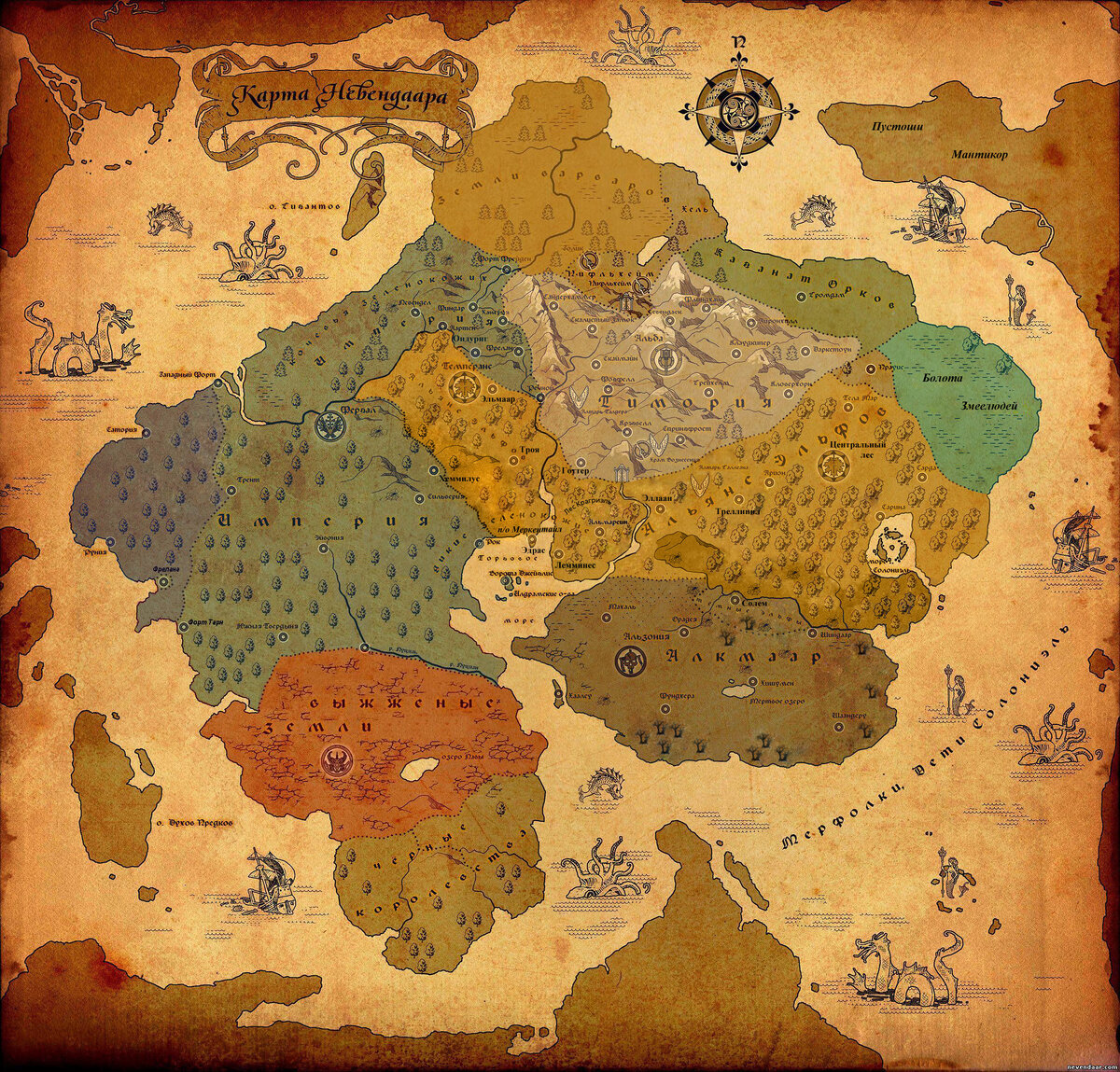 Карта Невендаара из Disciples 3