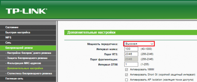 ТОП способов улучшить Wi-Fi в доме.