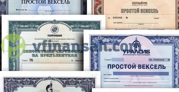 Все ЦБ различаются способом передачи прав на них. ЦБ на предъявителя сразу имеют силу вслед за вручением. Субъект, выдающий ЦБ, ответственен только в случае предоставления держателю фальшивого документа. Переход прав при именной бездокументарной ЦБ совершается с того времени, как вносятся данные по лицевому (ДЕПО) счету нового держателя. При документарной ЦБ – передача прав в момент передачи сертификата. По ордерным ЦБ - переход прав происходит посредством передаточной надписи и подписи индоссата.
