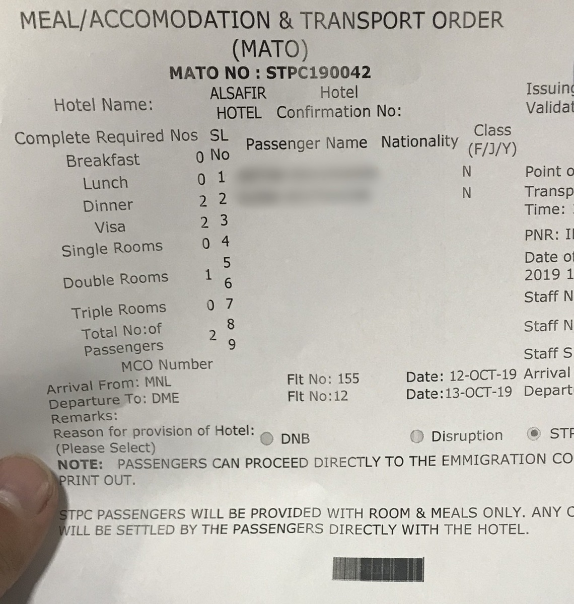 Ваучер на жильё и питание.