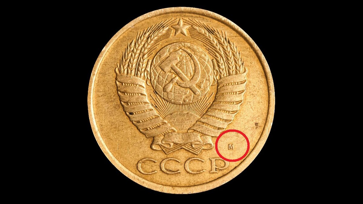 редкие монеты 2024. редкие монеты 2024. редкие монеты рубли. редкие дорогие монеты. редкие монеты россии.