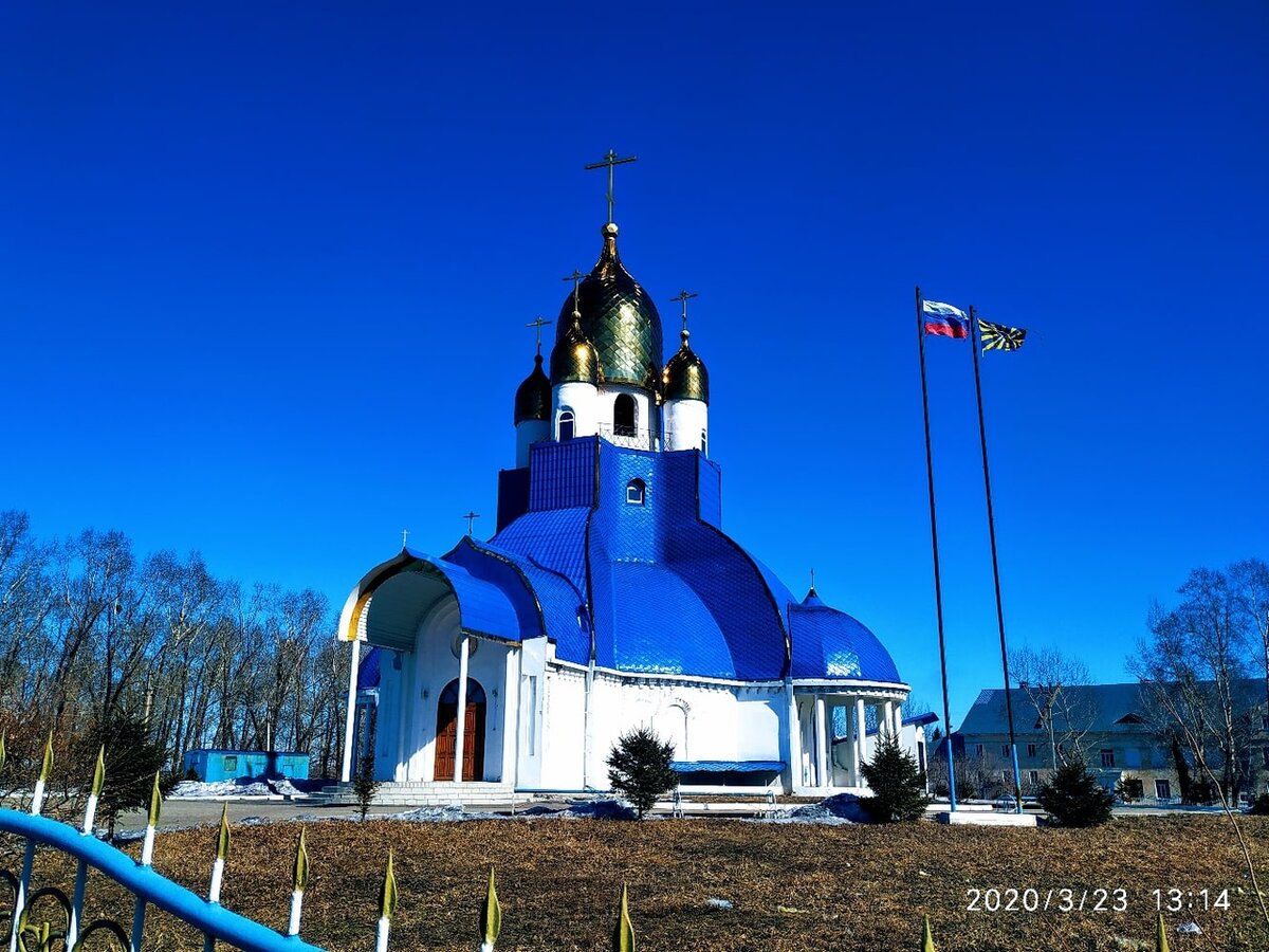 Поселок серышево амурской области фото