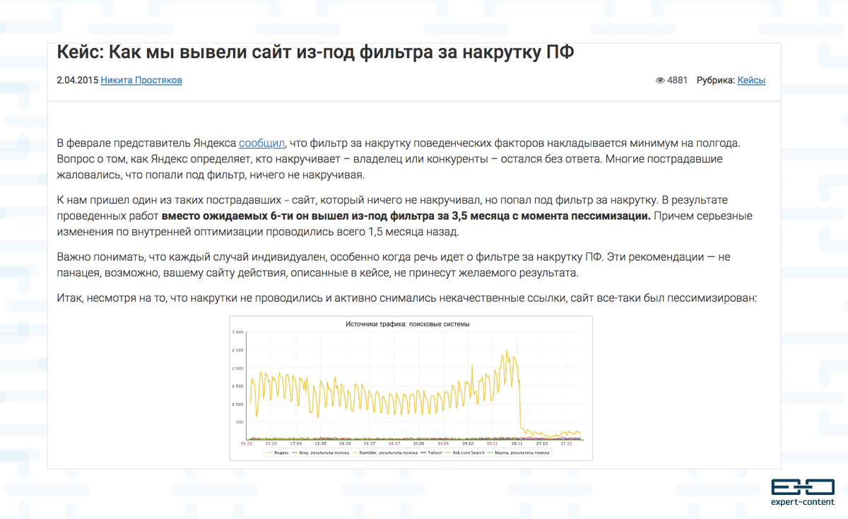 Искусство написания кейсов - добавьте сторителлинг. Заберите примеры |  Cветлана Ковалева | Дзен