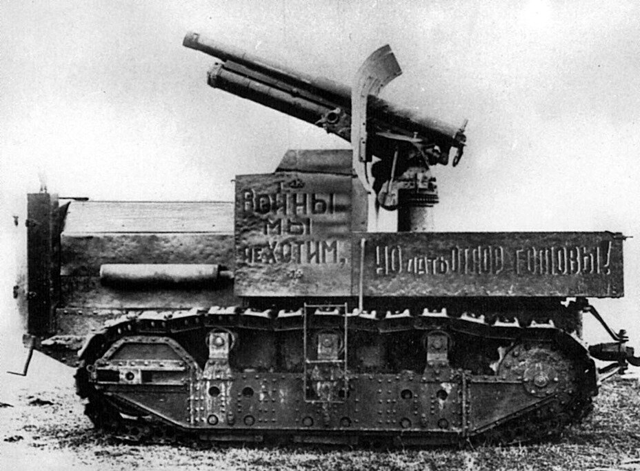 Су-2