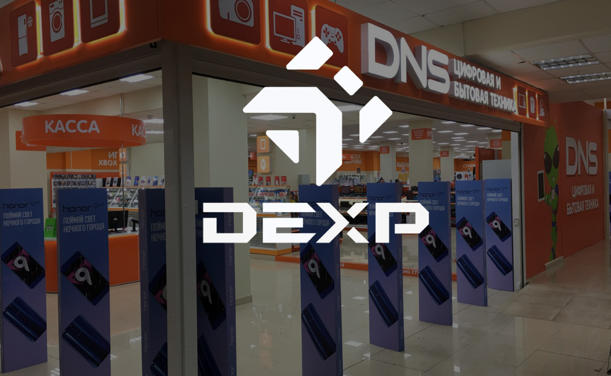 DEXP — что это за компания и при чем здесь DNS? | AndroidLime | Дзен