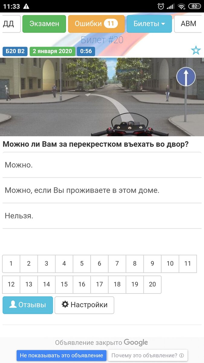 Фото из Яндекса.