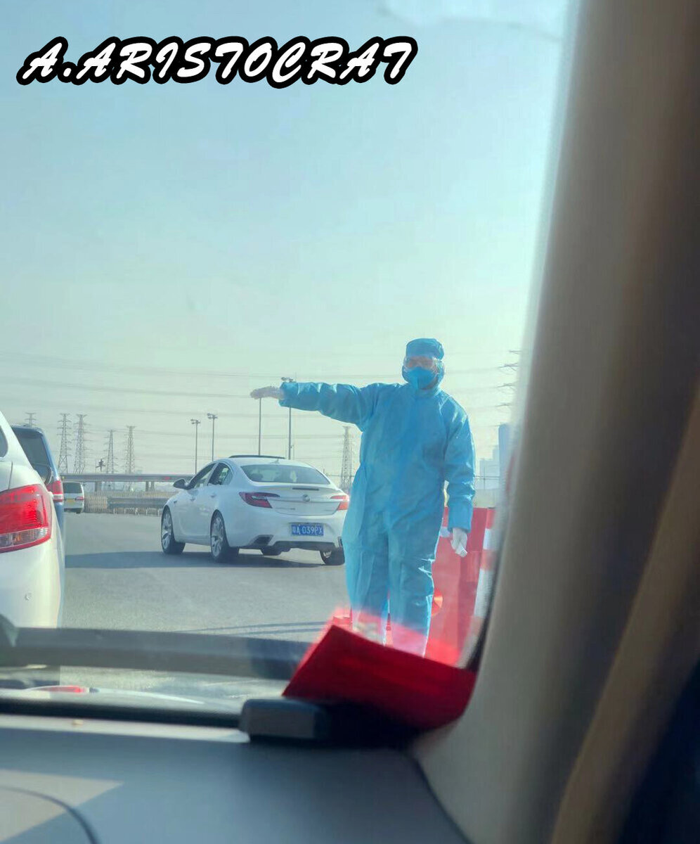 Контроль на пересечении границы областей