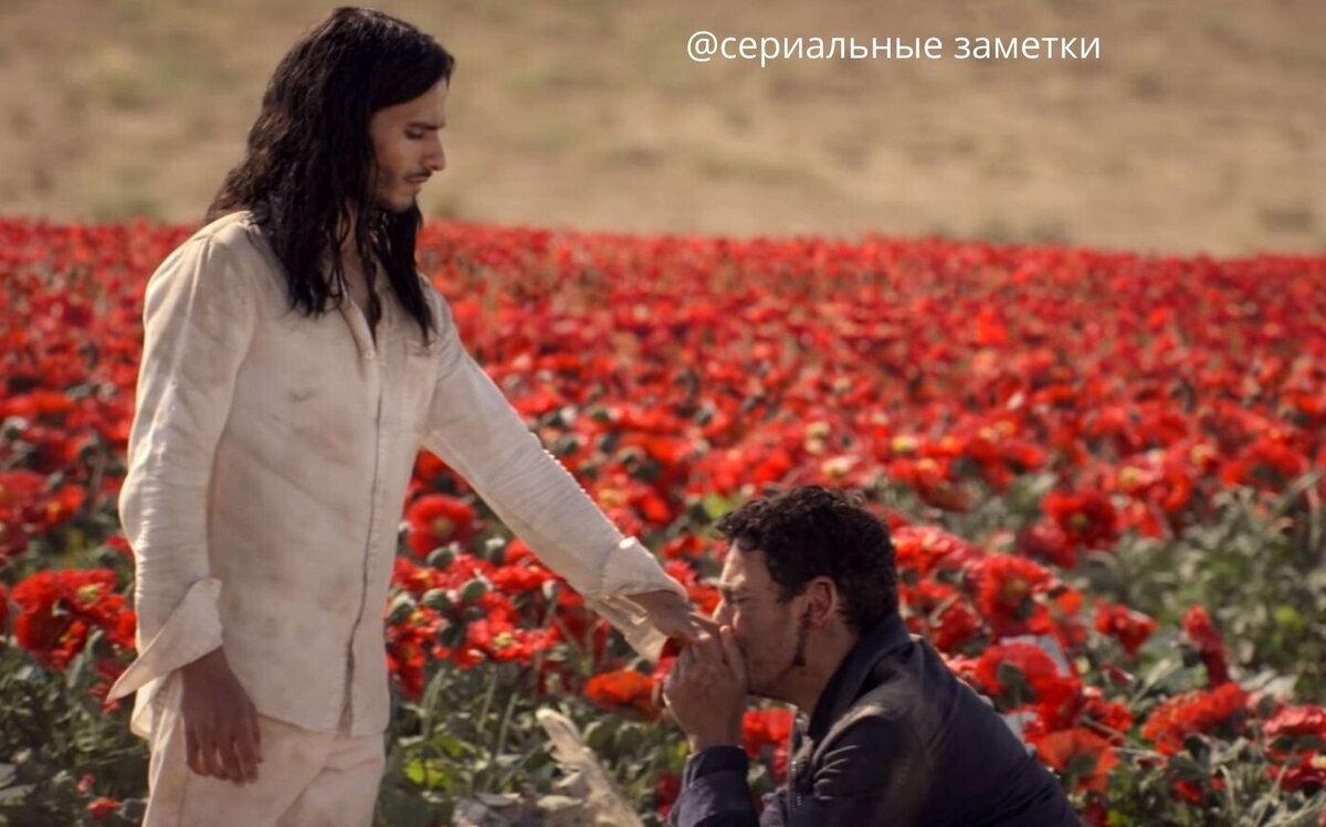 Кадр из сериала "Мессия" 
