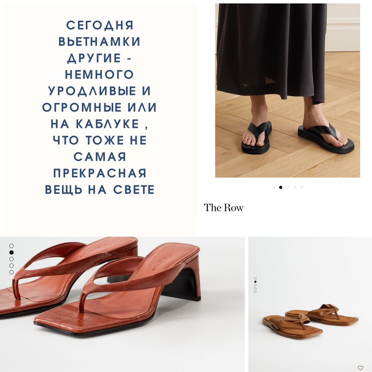 Встали на каблук или подошва стала огромной 