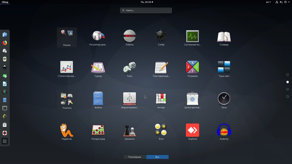 Debian 10 с окружением Gnome3