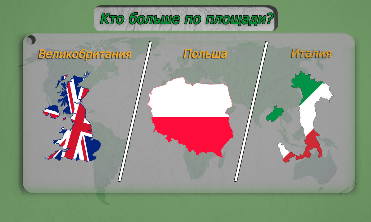 Вызывает затруднения?)