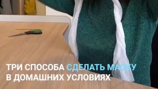 Как выбрать противогаз — таблица размеров и правильно измерение головы для противогаза