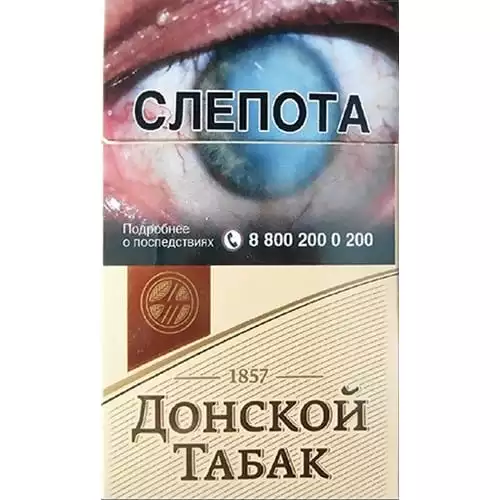 Донской табак светлый