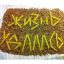 Ребрендинг успеха