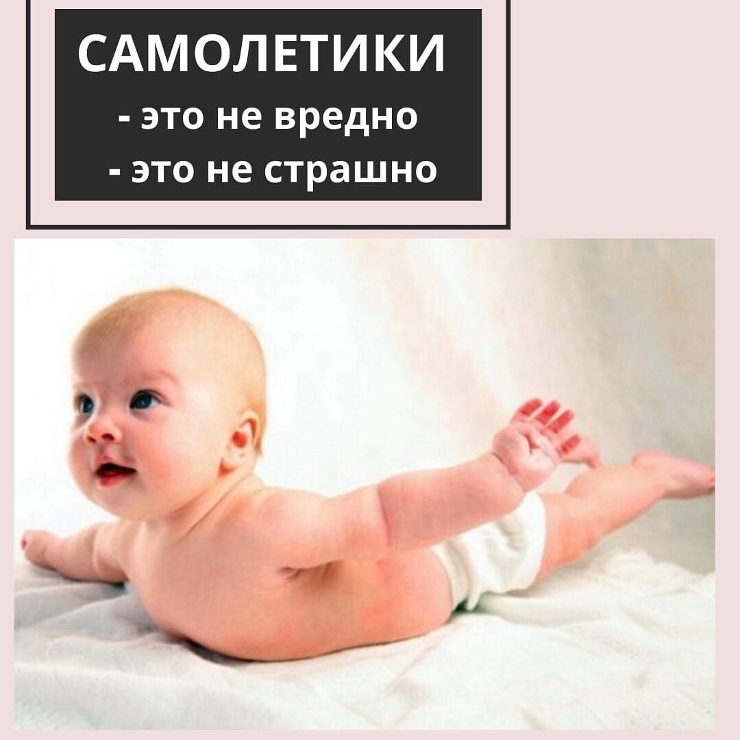 Физическое развитие ребенка по месяцам