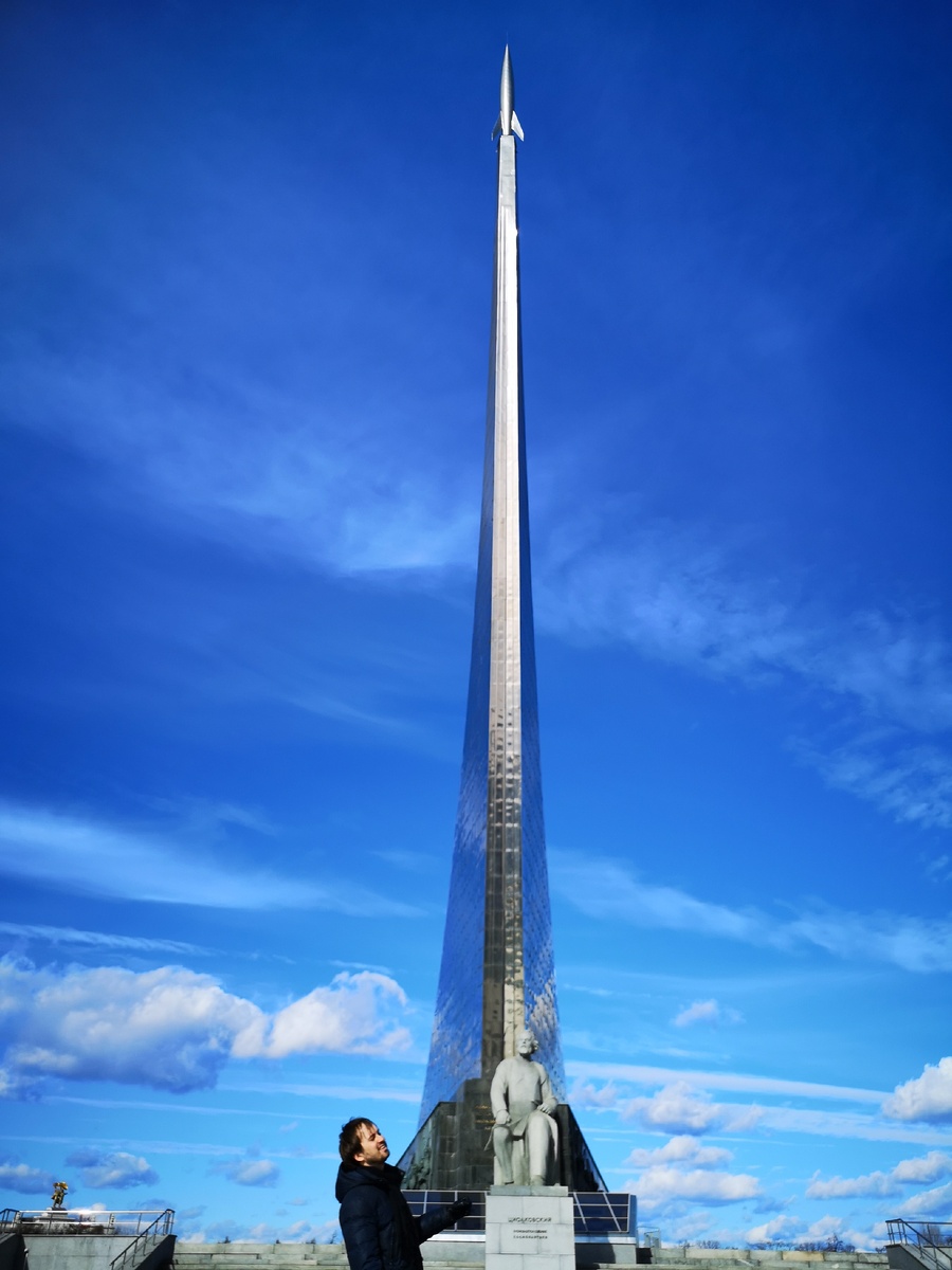 Монумент Покорителям космоса 