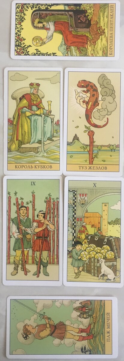 Vkusnyashka 2021 таро. близнецы расклад таро на месяц. близнецы расклад таро на месяц. расклад на близнецовые пламена таро. близнецы расклад таро на месяц.