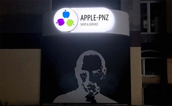 Apple-Pnz покупает технику Apple, меняет Apple, продает Apple