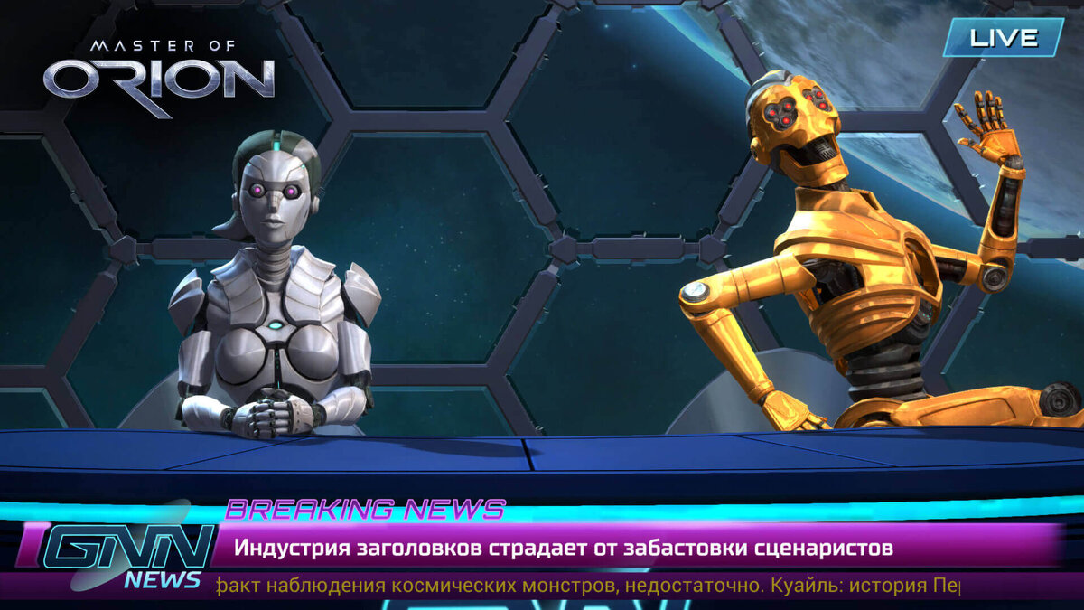 Игра нахаляву. Выпуск №2. Поиграй в танки и забери Master of Orion |  WOTSTREAM | Дзен