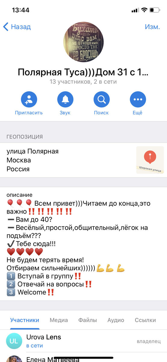 пишите критерии и ищите единомышленников!Работает..