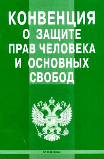 В российском издании.