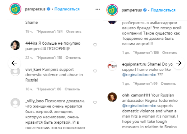 Неужели семейное счастье — это делать всё для того, чтобы он тебя не бил?