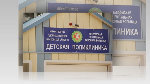 Ул талдомская 2 институт. Школа 46 Самара. 46 Школа Самара потолки. Управление торговли Вентспилсского горисполкома