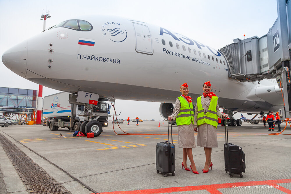 Airbus A350 авиакомпании «Аэрофлот»