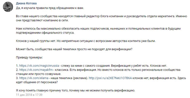 Как удалить страницу «ВКонтакте» с телефона