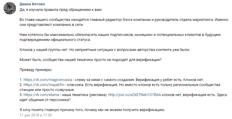 Руководитель отдела поддержки