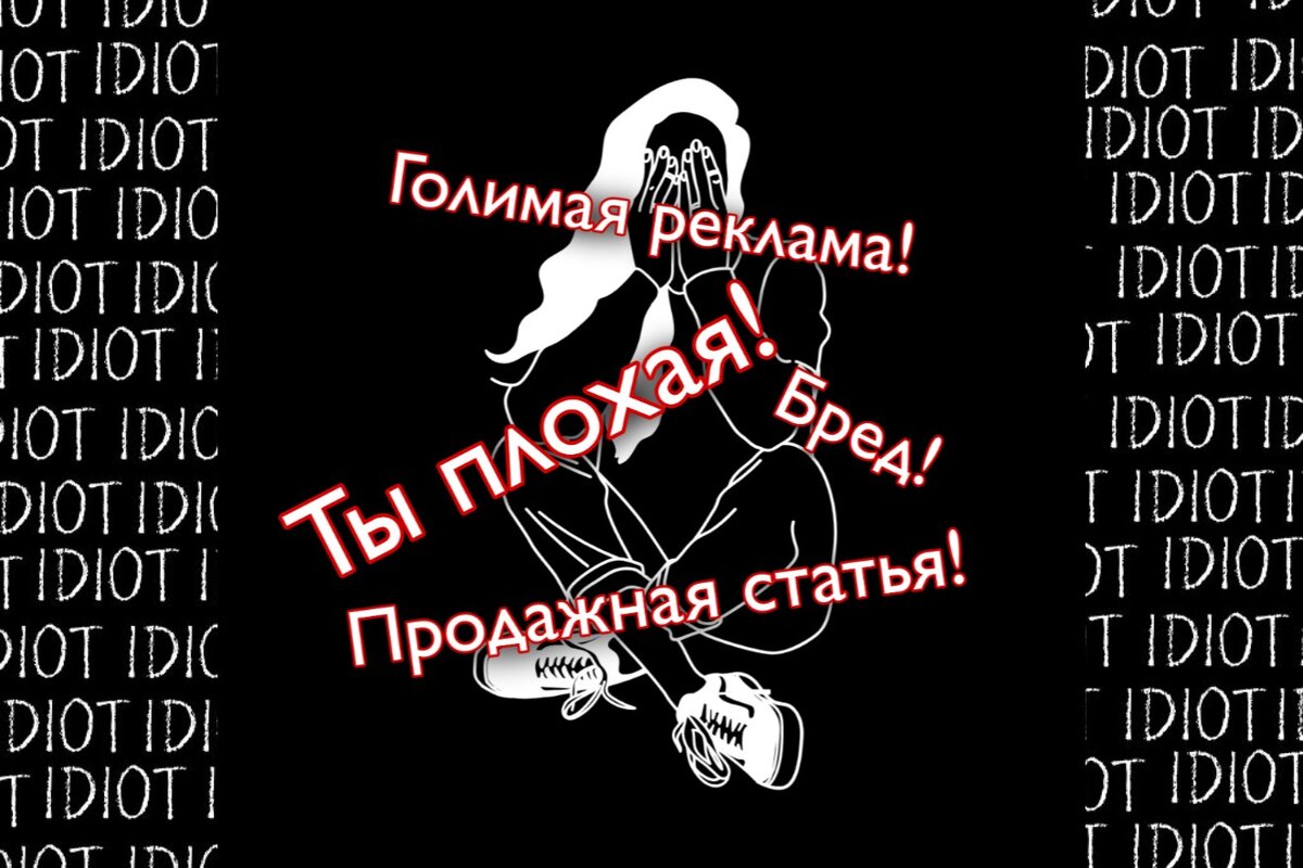 Надеюсь, что мои советы сделают чью-то жизнь лучше.