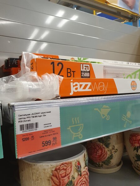 600р - дешево для лампы