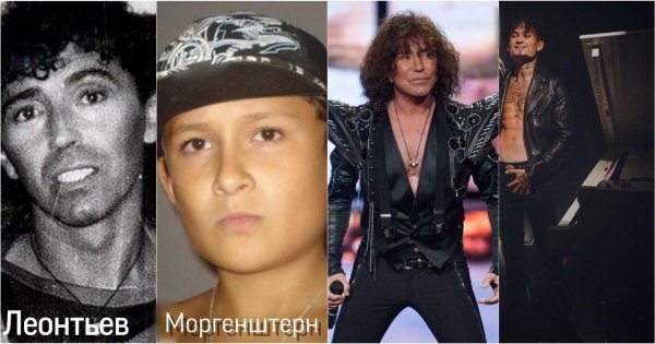 «Бродяга любви казанова» поет о любви, восхваляя себя. Также и Моргенштерн ведет себя на сцене как альфа-самец. Костюмы Леонтьев, кажется, просто передарил своему преемнику, уж больно они похожи. Неужели Моргенштерн оказался внебрачным ребенком Валерия? Этим тогда и объясняется то, что рэпер прячет семью – вряд ли отцу будет по душе его признание. Внезапное появление на сцене Моргенштерна также может объясняться родством с Леонтьевым. Вероятно, Валерий продвинул сынка в шоу-бизнес из-за того, что его личная популярность со временем стремительно угасает.