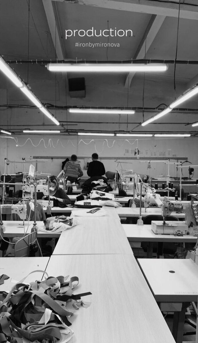 На производстве. 