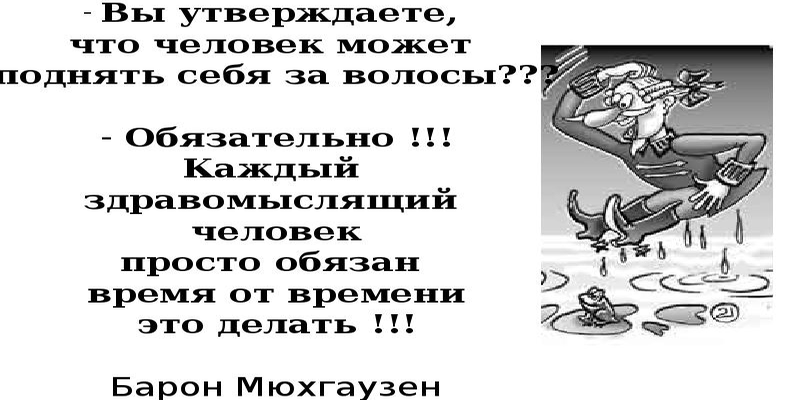 Фото из интернета.