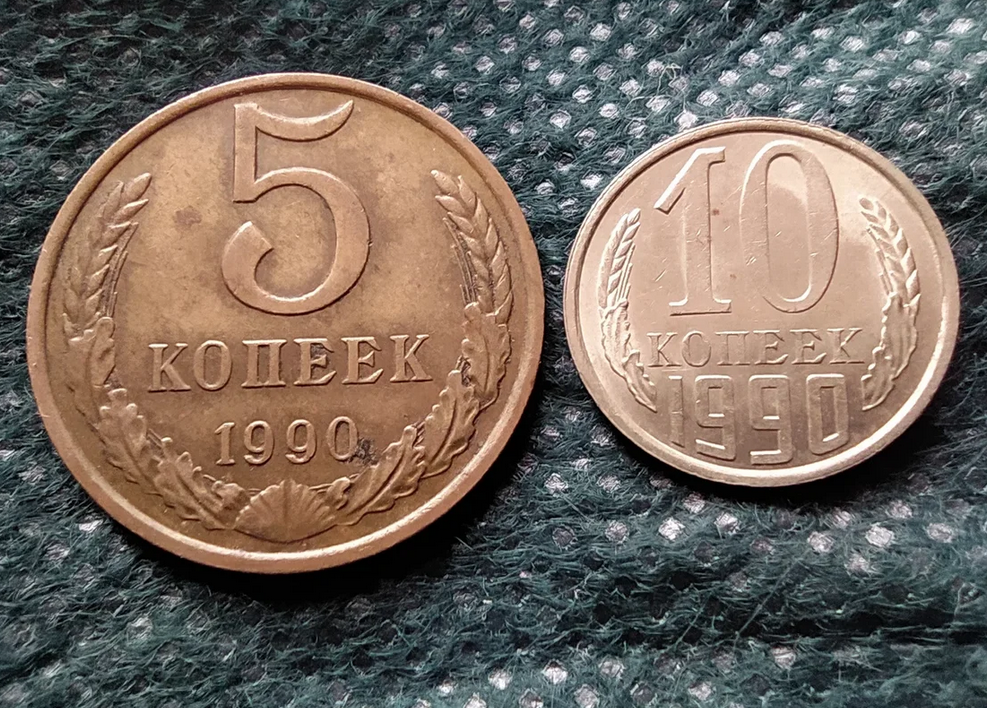 монета 1990 год. монета 1990 год. 5 копеек 1982 года. ссср 1 копейка, 1990. монета 1990 год.