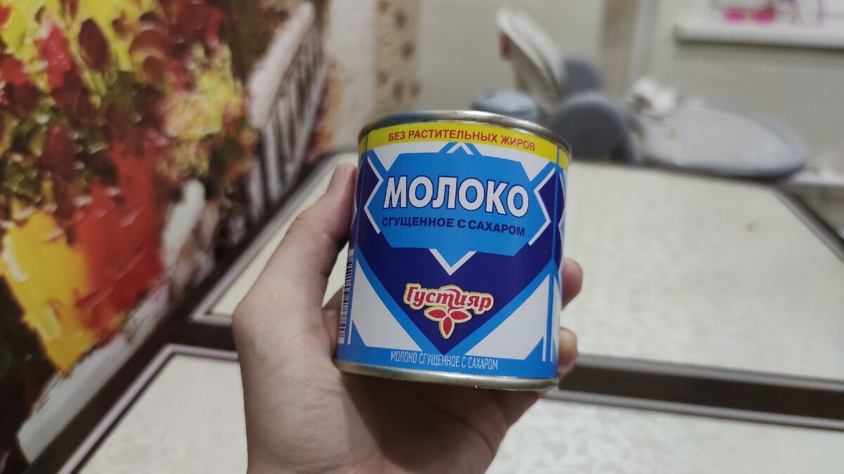 Главный ингредиент
