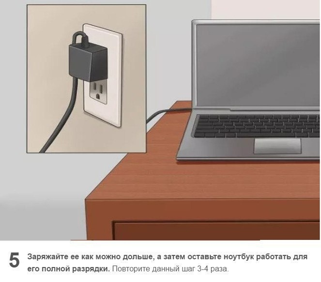 Как восстановить неработающую батарею ноутбука?