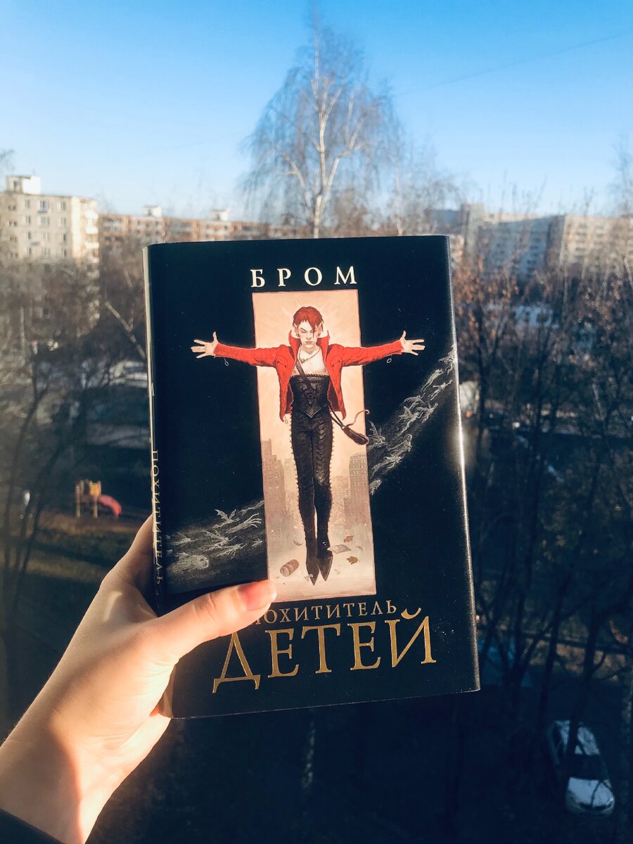 Фото автора