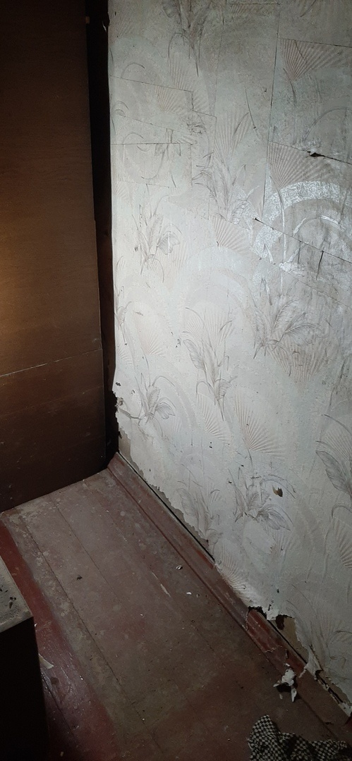 Обои прошлого века