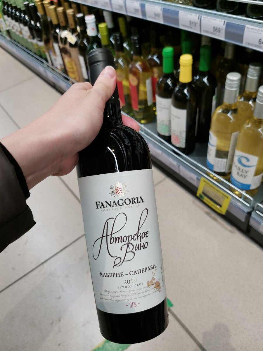 Фанагория, "Авторское Вино", Каберне- Саперави