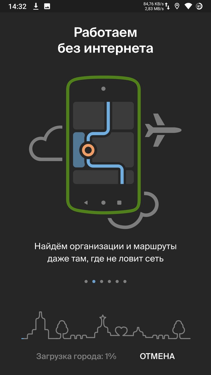 Не устанавливается 2гис на андроид. Как установить 2 гис в андроид авто. карты для андроид авто. aaad для андроид авто.