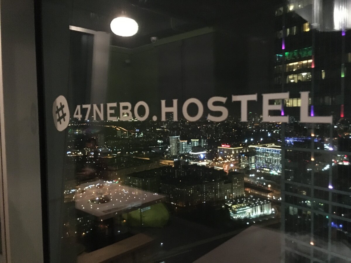 Вид из общей комнаты - столовой.