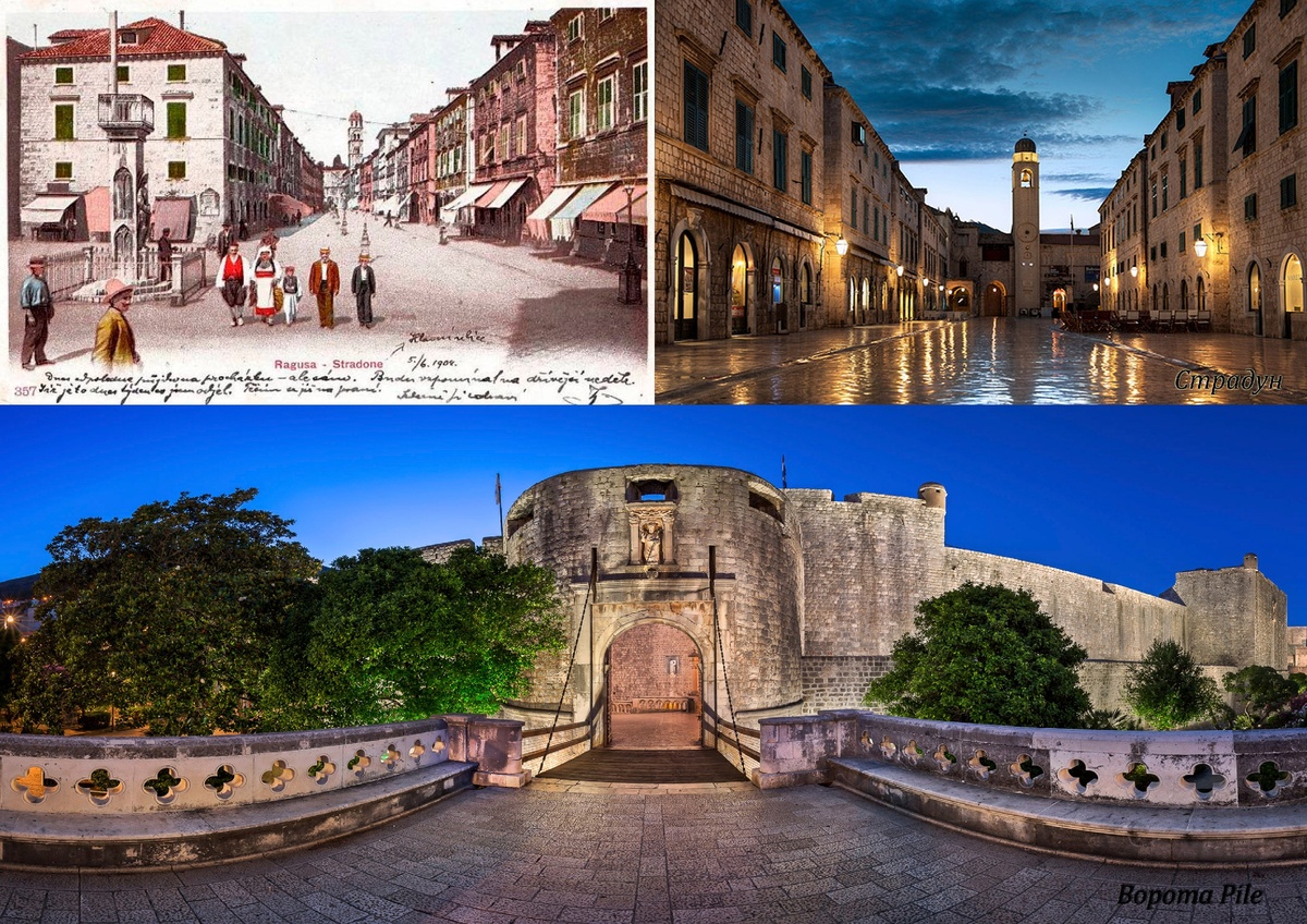 Страдун. Коллаж автора. 